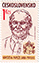Mint Stamp